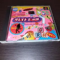 PS1 グレイトヒッツ