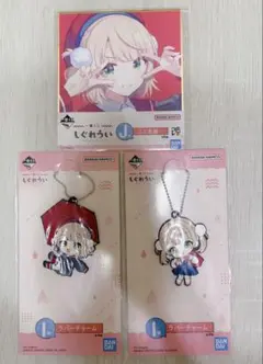 しぐれうい 一番くじ まとめ売り
