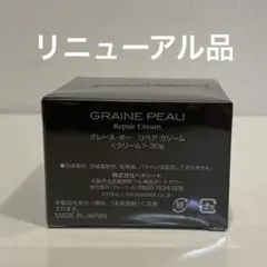 ななこばん様 リクエスト 2点 まとめ商品