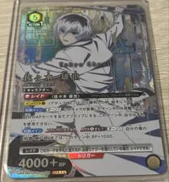 ユニオンアリーナ bleach 朽木 ルキア SR パラレルサイン 白霞罸