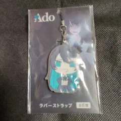 Ado グッズ アクキー UVZZ-13543_1_2155ae96-4785-