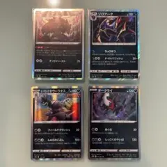 2026年最新】Pokemon Card Game カード名：ダークライ ポケモンカード