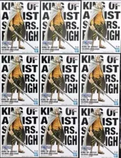 ワンピース KING OF ARTIST レイリー　フィギュア　9個セット