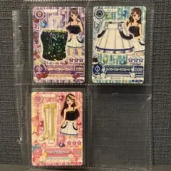 アイカツカード GC 紫吹蘭 コーデセット【美品】 希少カード