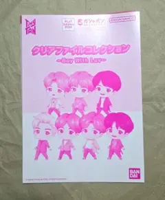 BTS クリアファイルコレクション Boy With Luv ジョングク