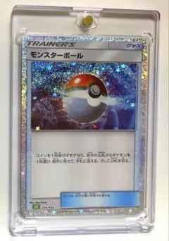 2026年最新】ポケモンカード ホウオウLEGENDの人気アイテム - メルカリ