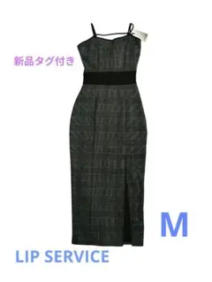 LIP SERVICE バイカラー スウェット リボンキャミワンピース M