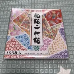トーヨー　徳用和紙千代紙 100枚入 15.0×15.0cm