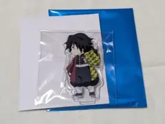 鬼滅の刃 繋がるランダムアクリルスタンド 第二弾　冨岡義勇