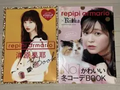 2025年最新】repipi armario 清原果耶の人気アイテム - メルカリ