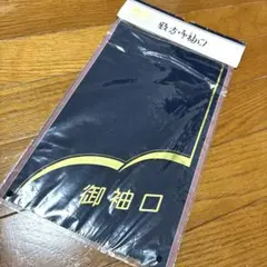 Item thumbnail for item 3d2cf0f5-4ebb-4259-816a-b2294b84fd62