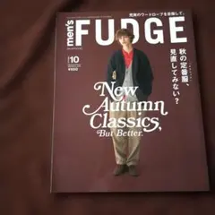 men's FUDGE 10月号