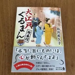 Yooom様 リクエスト 2点 まとめ商品