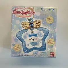 ちいかわ　ジュエリースイングチャーム　ハチワレ
