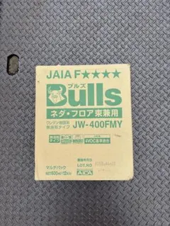 ✨️超希少✨️1990年代物✨️ Budweiser バドワイザー ネオン管