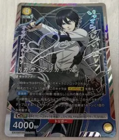 2026年最新】ユニオンアリーナ 進撃の巨人 ミカサ srの人気アイテム