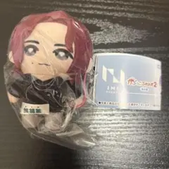 INI 松田迅 かぷっこふれんず