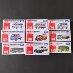 【新品・未開封】トミカまとめ売り9台セット☆はたらく車編