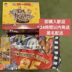 ［トムジェリ］85thフィギュア＆ブランケット［一番くじ］