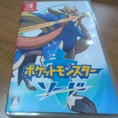 ポケットモンスター ソード Nintendo Switch