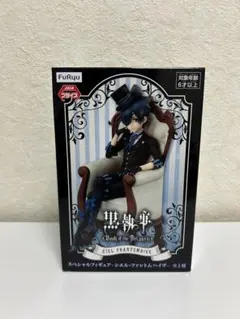 黒執事 ノンスケールフィギュア アニプレックス シエル・ファントム