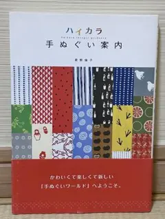 Item thumbnail for item 3afb31d0-9832-4857-a089-639cd3105b1f