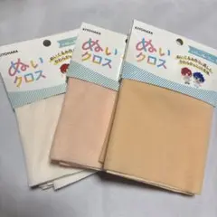 KIYOHARA ぬいクロス 3色セット