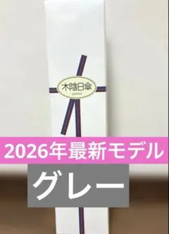 ジャパネットオリジナル 帝人アクシア 木陰日傘 遮熱 晴雨兼用 - メルカリ