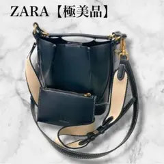 ZARA ザラ 2way トップステッチ バケットバッグ ショルダーバッグ