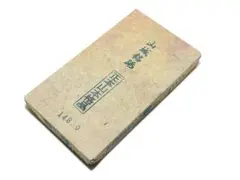 NO，1【天然砥石セット品】『天然中砥石：天上天然砥石：京都天然砥石コッパ：天然巣板パウダー』※超豪華4点セット【新品/年代物】 鎌倉彫道友会 道具道楽 天然砥石の部屋