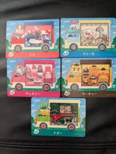 あつまれどうぶつの森 サンリオアミーボカード5枚