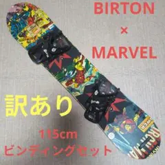 2025年最新】スノーボード バートン マーベルの人気アイテム - メルカリ