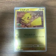 ピカチュウ：ポケカの夏がキタ！プロモカードGetキャンペーン！ PROMO S…のサムネイル