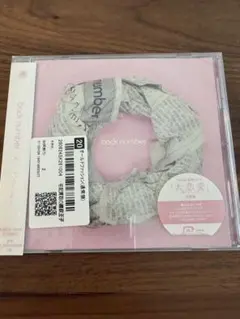 back number オールドファッション CD