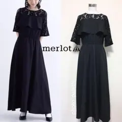 merlot plus ヨークフリル レース ワンピース ロングドレス