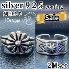 メンズリング シルバー 925 シルバーリング メキシカン 指輪 フラワー 花