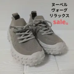 ヌーベルヴォーグリラックス　厚底ブロックソールニットスニーカー 24cmのサムネイル