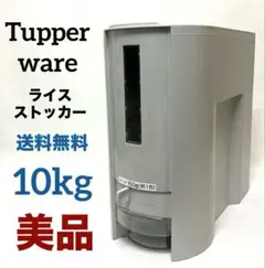 2026年最新】ライスディスペンサー タッパーウェアの人気アイテム