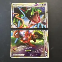 2026年最新】ポケモンカード レックウザ＆デオキシス LEGENDの