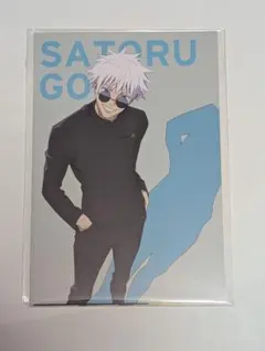 呪術廻戦カフェ 懐玉・玉折 ポストカードセット 5枚入