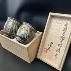 志野徳利 益子焼作家 松崎健/作 人間国宝・島岡達三に師事 共箱付 志野徳利 益子焼作家 松崎健/作 人間国宝・島岡達三に師事 共箱