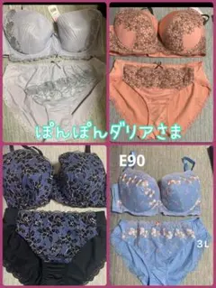 ぽんぽんダリア様 リクエスト 4点 まとめ商品