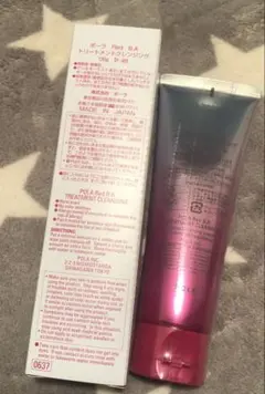 ポーラ REDトリートメントクレンジング 120g - メルカリ