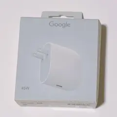 【純正・新品】Google 45W USB-C充電器 電源アダプター