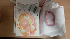 Biginto Energy エナジー ラブブ HAPPINESS