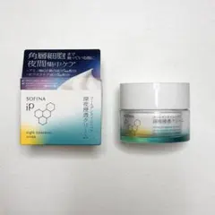 ソフィーナ IP ゴールデンタイムリペア 深夜浸透クリーム 55g