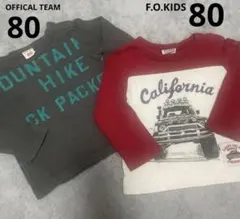 OFFICAL TEAM F.O.KIDS ロンT 2枚目set 80
