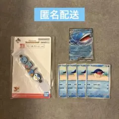 ホエルオーex RR 1番くじ ラバーコレクション（水タイプ）のサムネイル