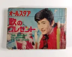 Item thumbnail for item 8046c606-0e29-44cf-ac5d-2f5829df9e37