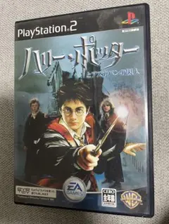 プレイステーション2 ハリーポッターとアズカバンの囚人